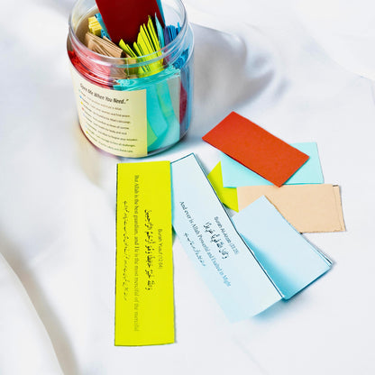 The Jar of Relief (100+ Quranic Verses)